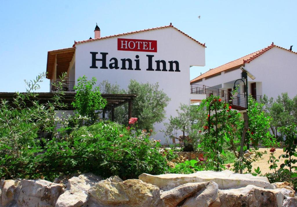 Hani Inn Ligourión Exterior foto